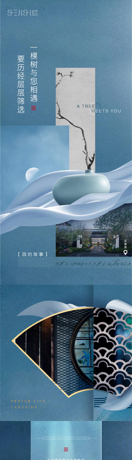 源文件下載【享設(shè)計(jì)】搜索編號(hào)：22860017800642605【地產(chǎn)九宮格價(jià)值點(diǎn)系列海報(bào)】