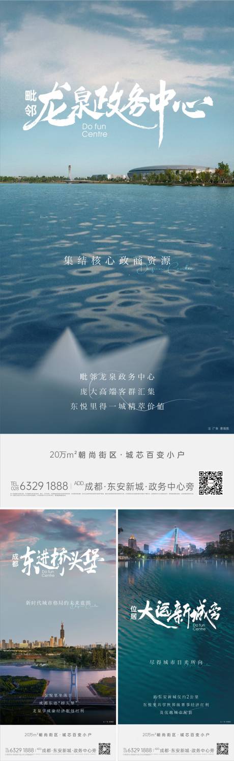 源文件下载【地产湖景价值稿】编号：20230712164711063