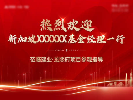 源文件下載【享設計】搜索編號：96080018067111473【歡迎蒞臨活動背景板】