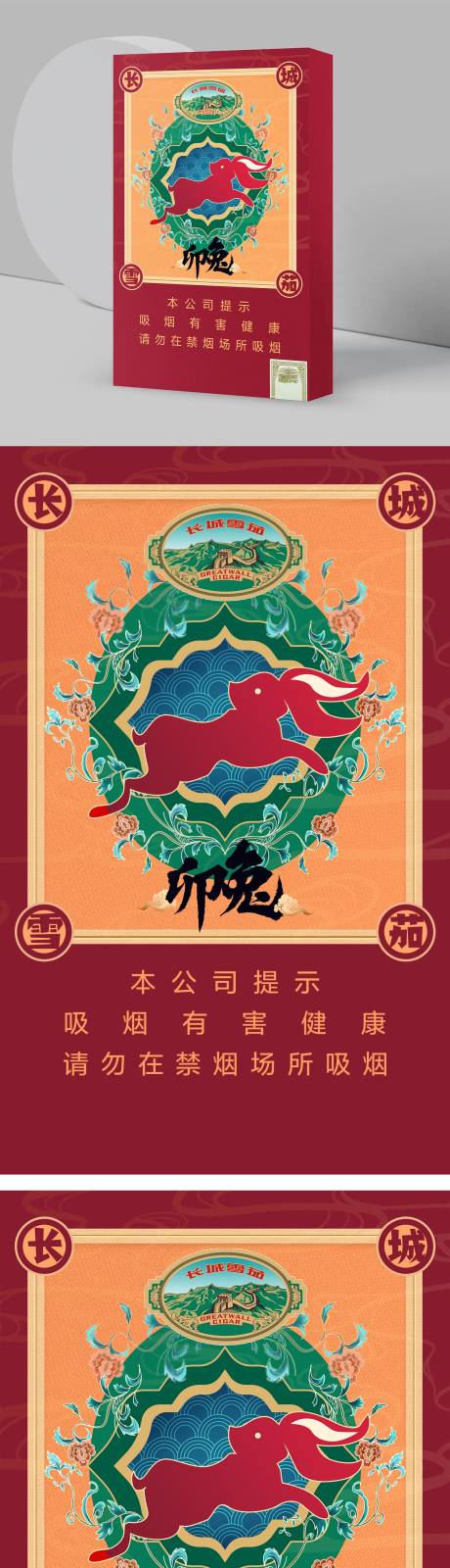 源文件下载【创意产品包装设计】编号：24850018208318798