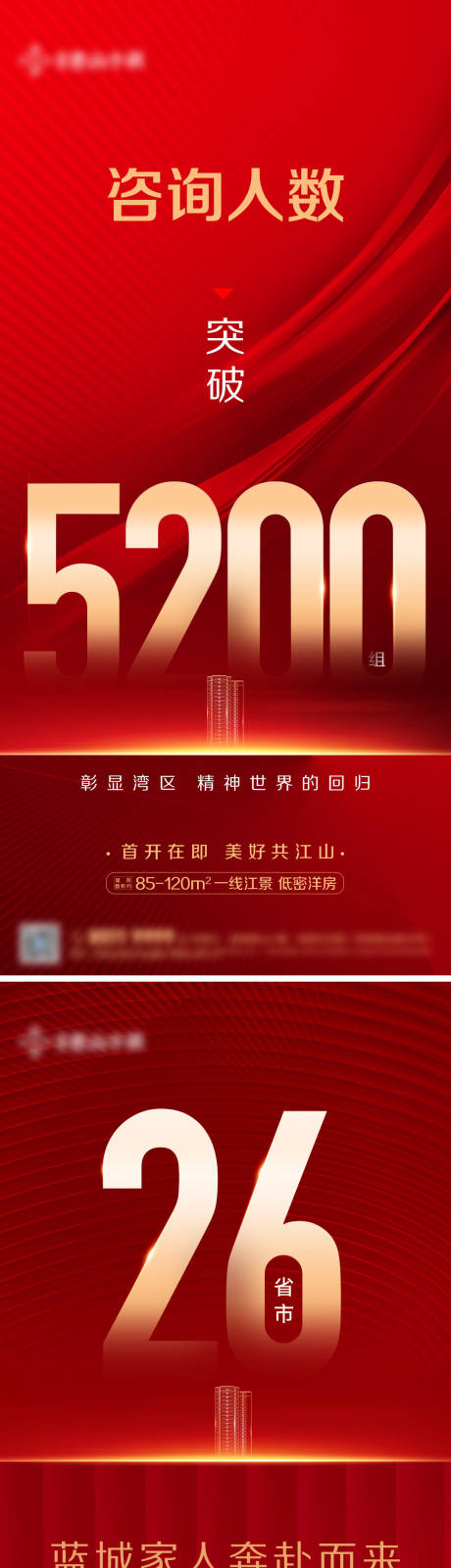 源文件下载【热销单图 】编号：42940017833897614