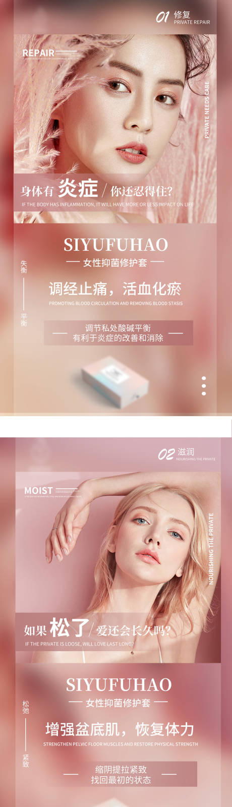 源文件下载【产品介绍海报】编号：89040017960962748