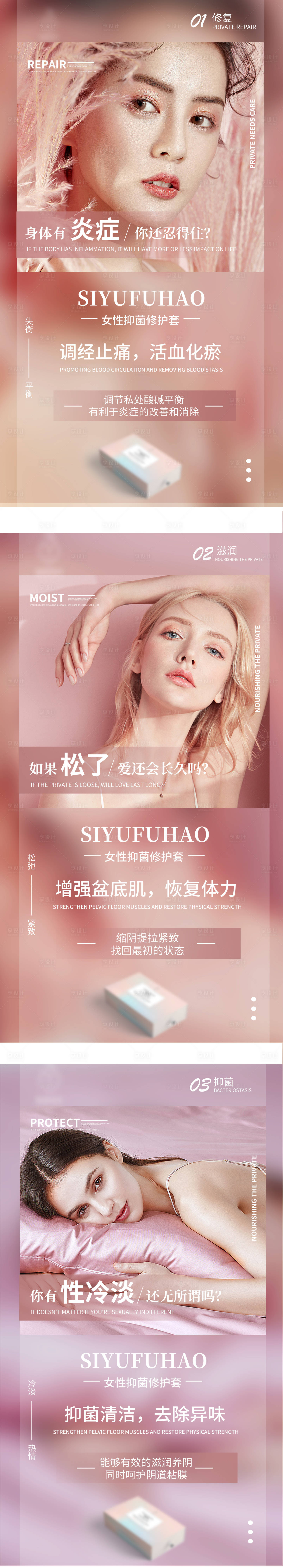 源文件下载【享设计】搜索编号：89040017960962748【产品介绍海报】