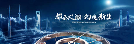 源文件下載【發(fā)布會(huì)背景板】編號(hào)：13670018143131037