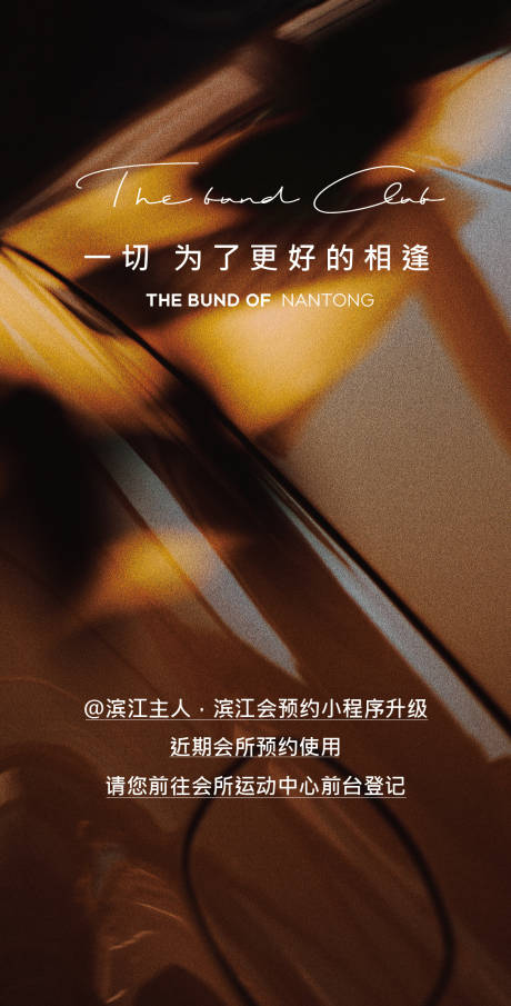 源文件下载【海报】编号：16230018281961686
