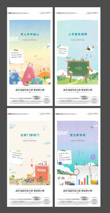 源文件下载【教育价值点系列】编号：15500017898554315