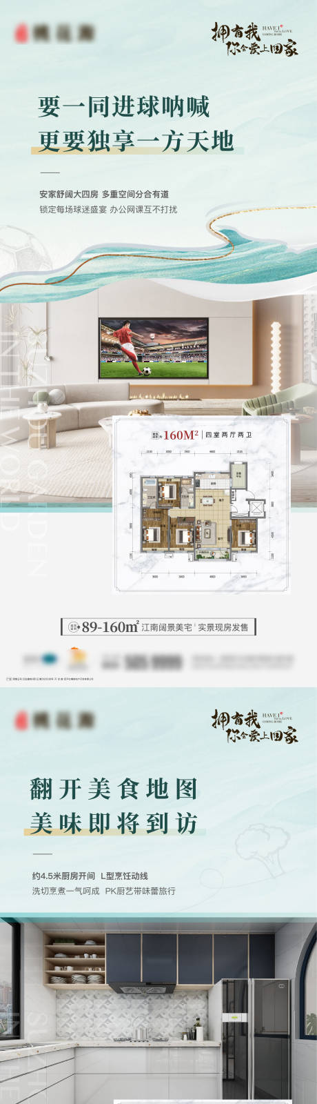 源文件下载【系列海报】编号：75380018402204914