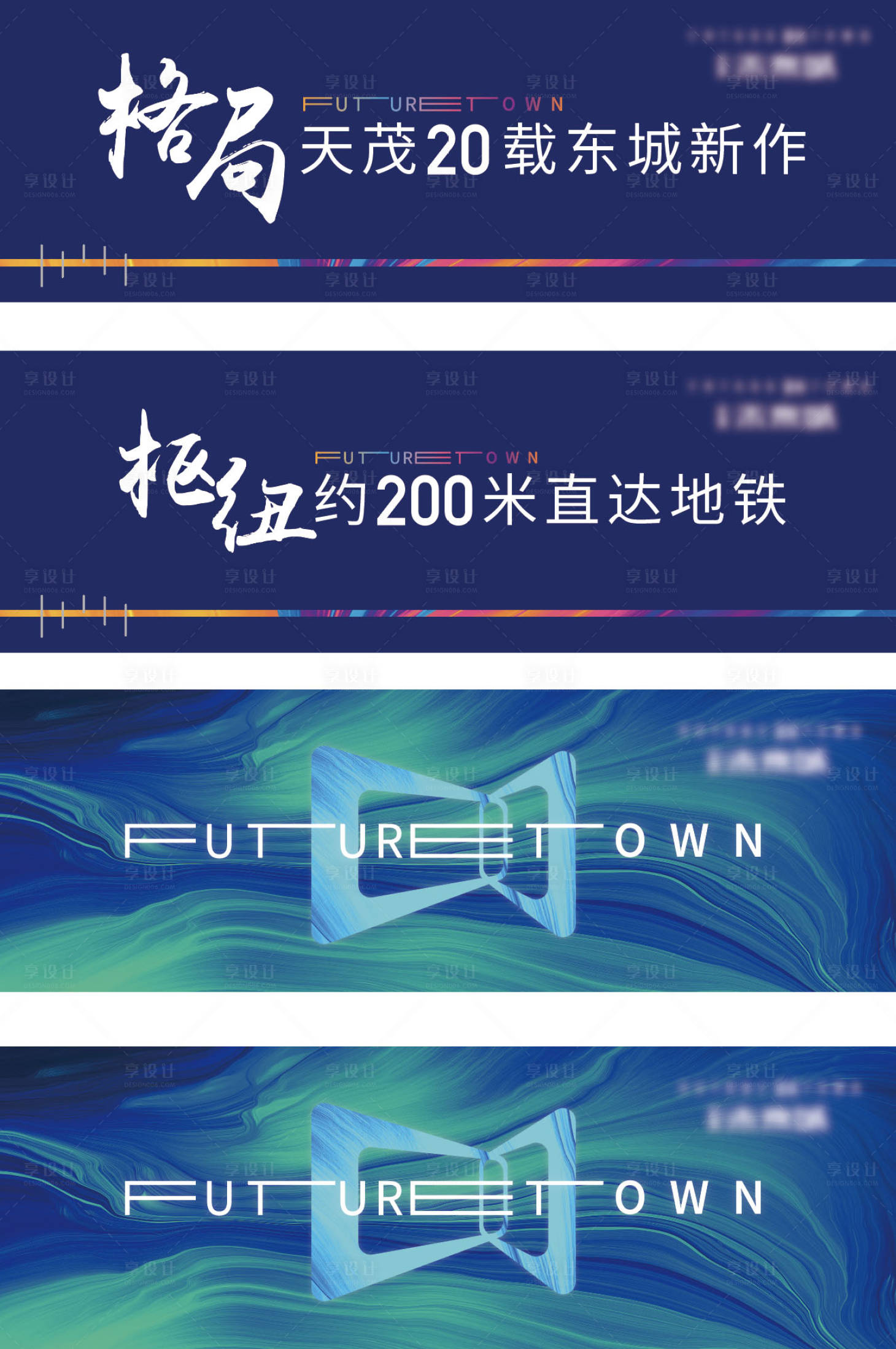 源文件下載【洋房吊旗畫面】編號：71890017825734346