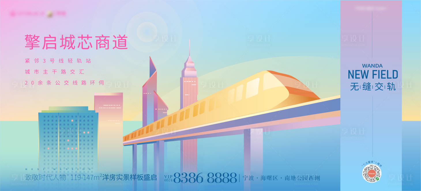 源文件下載【地產(chǎn)城市主畫面】編號(hào)：53500018082607670