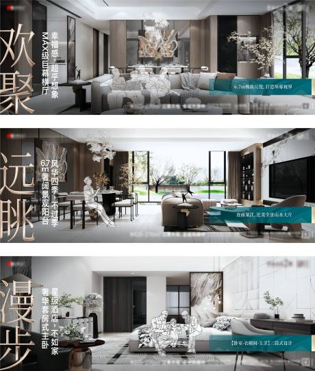 源文件下載【地產戶型背景板】編號：22810017806524507