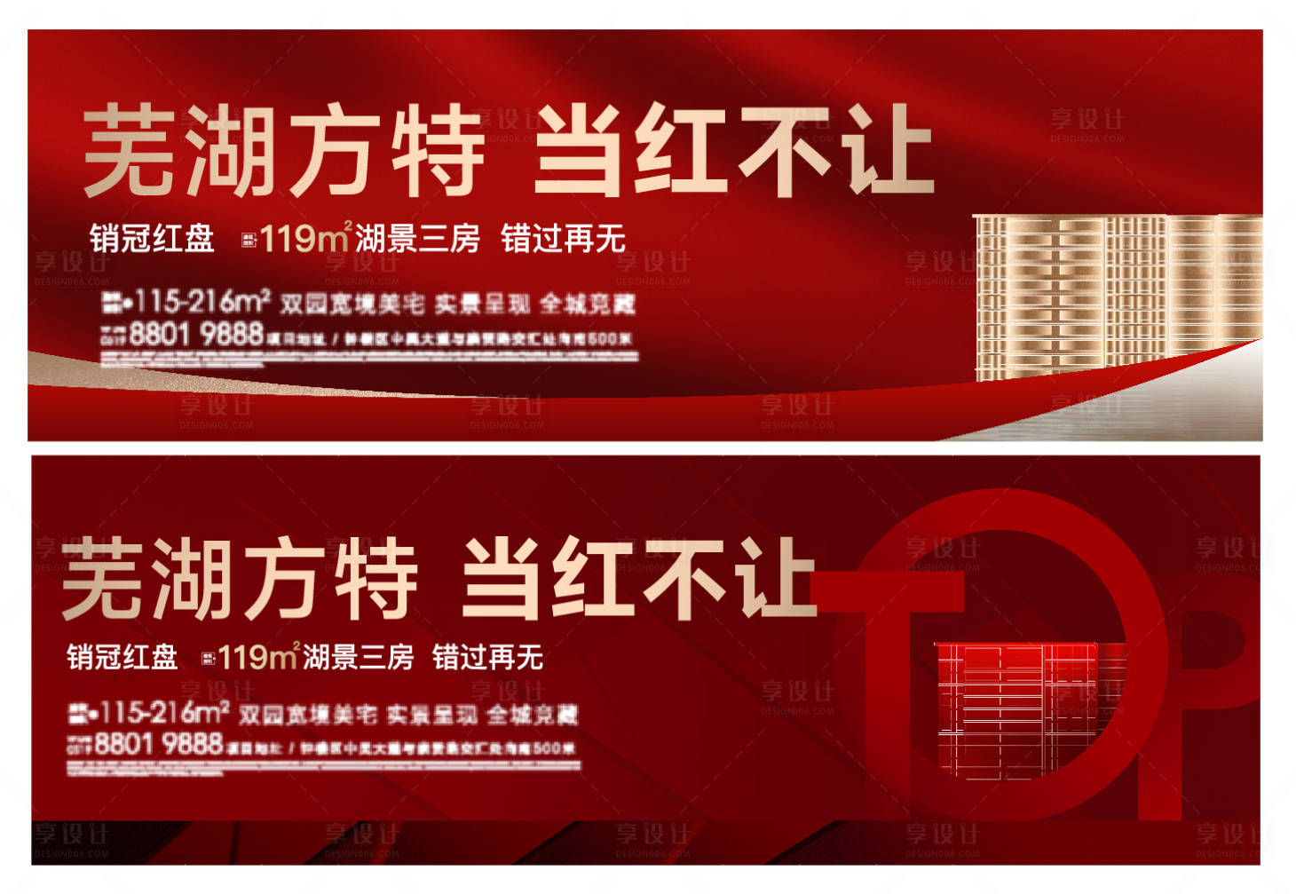 源文件下載【熱銷戶外 】編號：12280018081855566