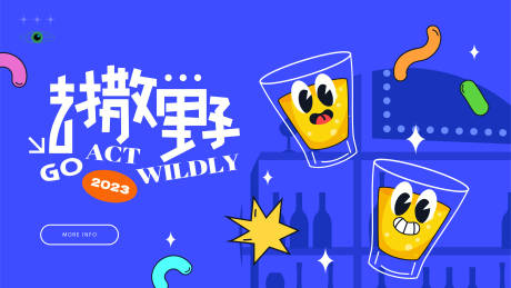 源文件下载【享设计】搜索编号：24360018293811820【商业活动海报】