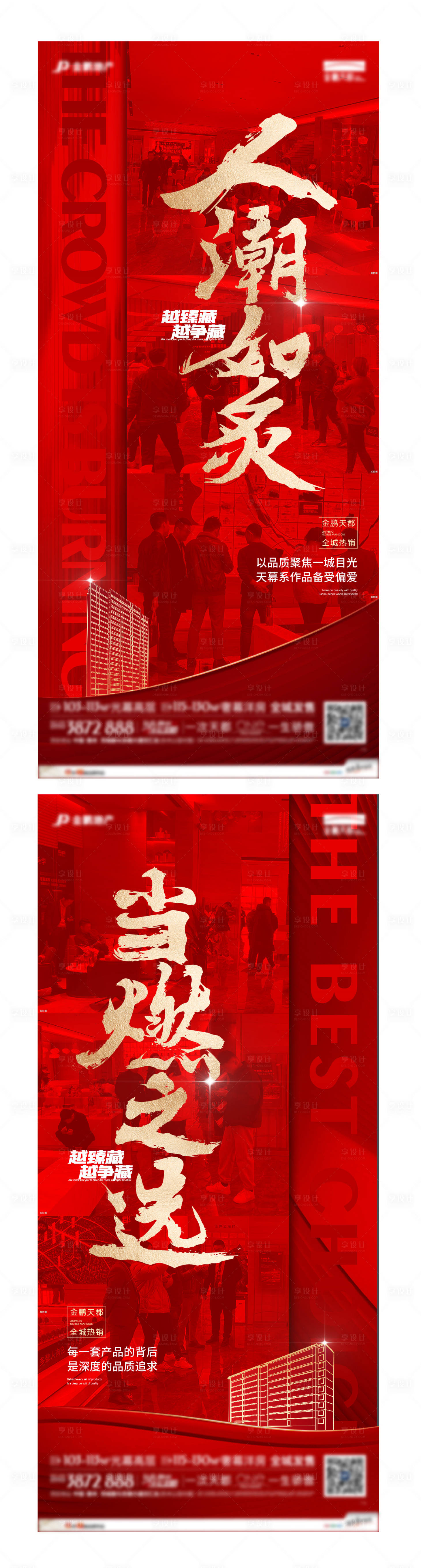 源文件下载【热销单图】编号：20230715164150094