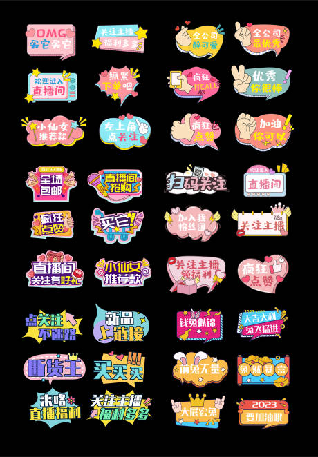 源文件下載【享設(shè)計(jì)】搜索編號(hào)：96610018309234628【卡通手舉牌】