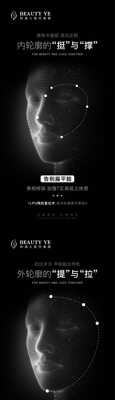 源文件下载【享设计】搜索编号：42600017885514765【外轮廓】