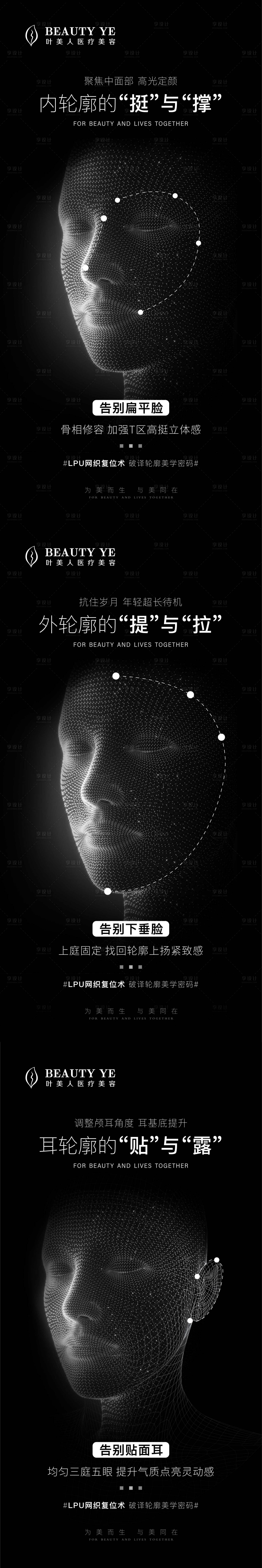 源文件下載【享設計】搜索編號：42600017885514765【外輪廓】