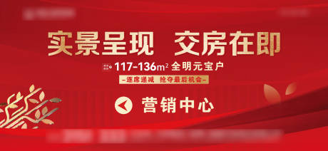源文件下载【实景实现主画面】编号：25600018411986975