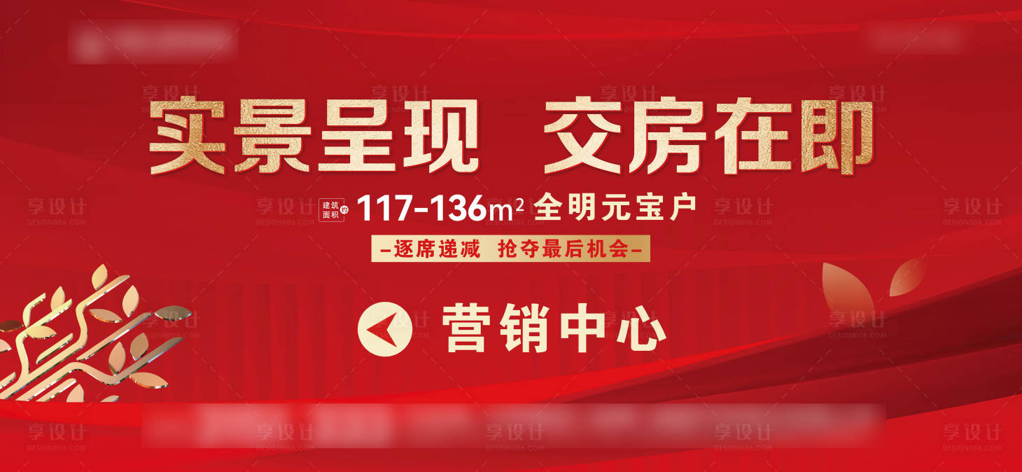 源文件下载【享设计】搜索编号：25600018411986975【实景实现主画面】