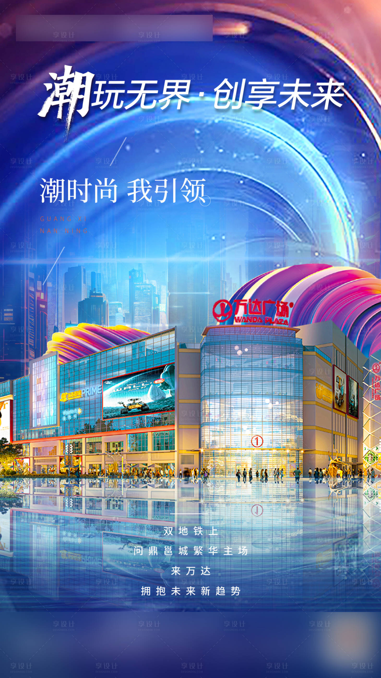 源文件下载【招商海报】编号：92420018179193658