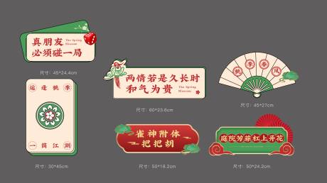 源文件下载【享设计】搜索编号：64980018264882566【手举牌  】