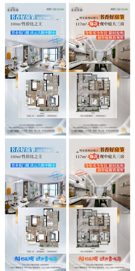 源文件下载【享设计】搜索编号：72810017803824956【价值点系列单图】