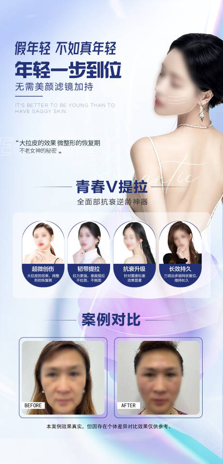 源文件下載【享設計】搜索編號：30020018300751621【微拉美海報】