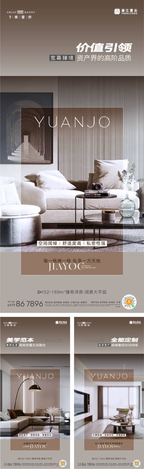源文件下载【产品价值单图】编号：56940018277804591