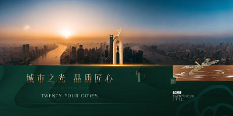 源文件下载【享设计】搜索编号：39100017906797304【地产户外展板广告】