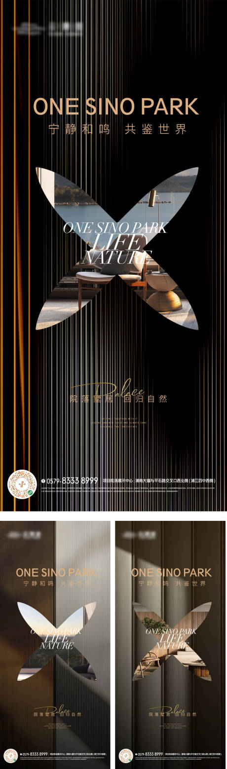 源文件下載【黑金質(zhì)感價(jià)值海報(bào)】編號(hào)：63980017774337034