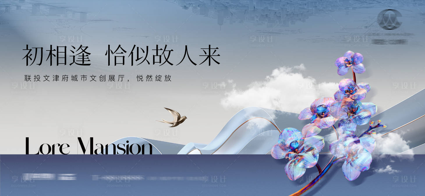 源文件下载【阶段推广主画面】编号：90280018014179364