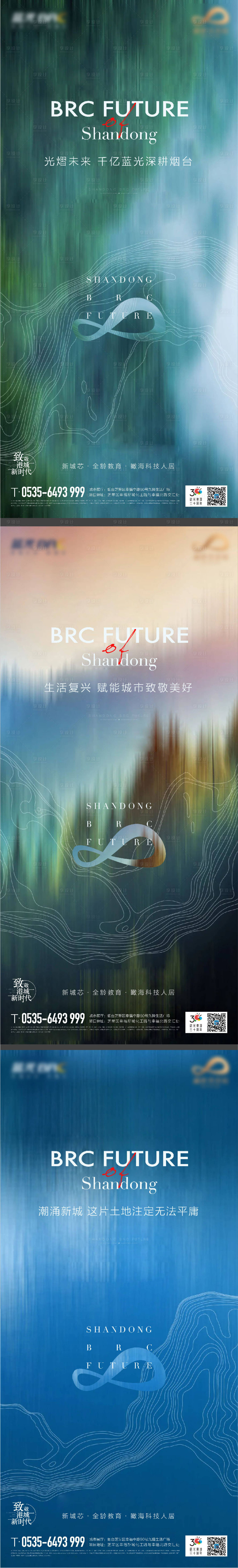 源文件下载【地产价值点海报】编号：26860017784511214