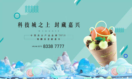 源文件下载【地产 】编号：34740017790164997
