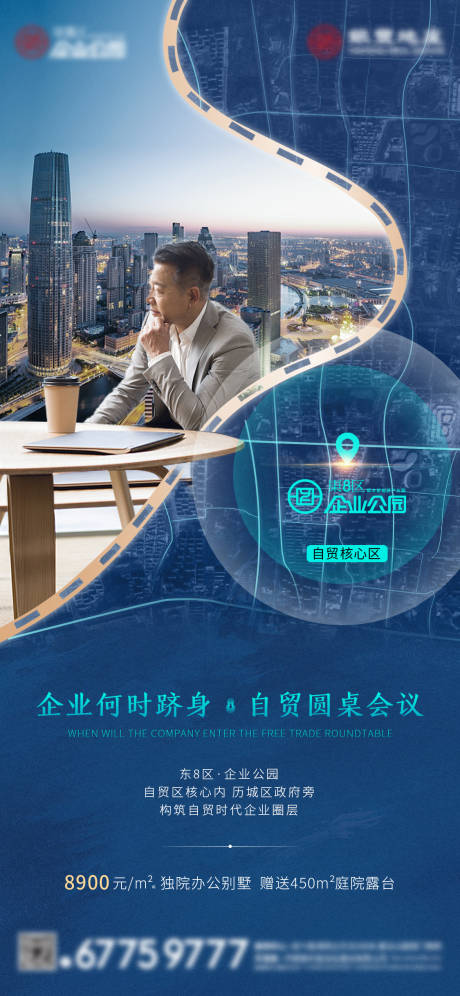 源文件下载【价值系列单图】编号：20230719152403716