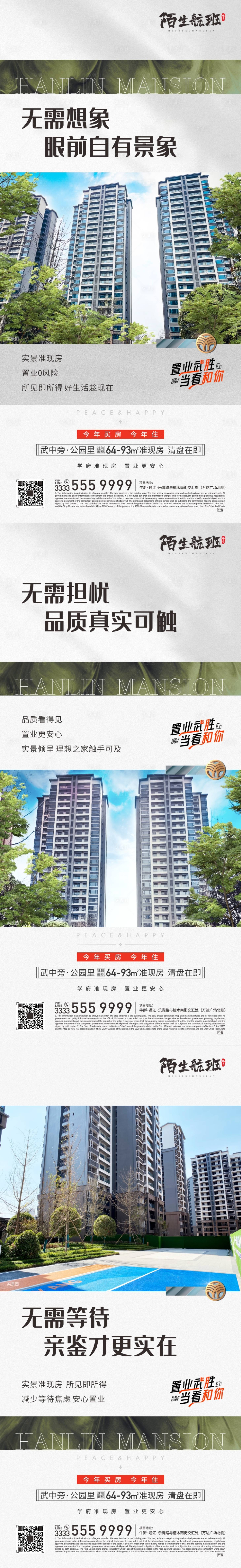 源文件下載【享設計】搜索編號：74650018263739757【價值點海報】