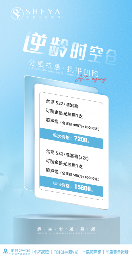 源文件下載【享設(shè)計(jì)】搜索編號(hào)：83180017759444750【活動(dòng)卡 】