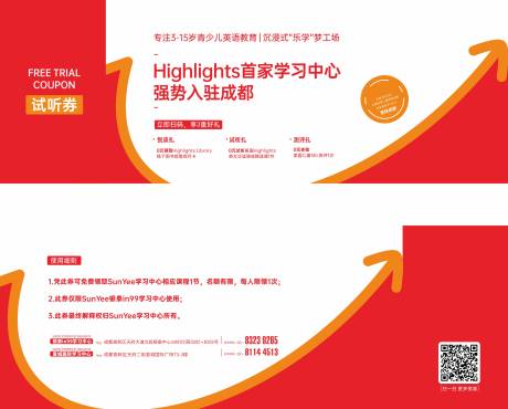 源文件下載【試聽券 】編號(hào)：94610017810946660