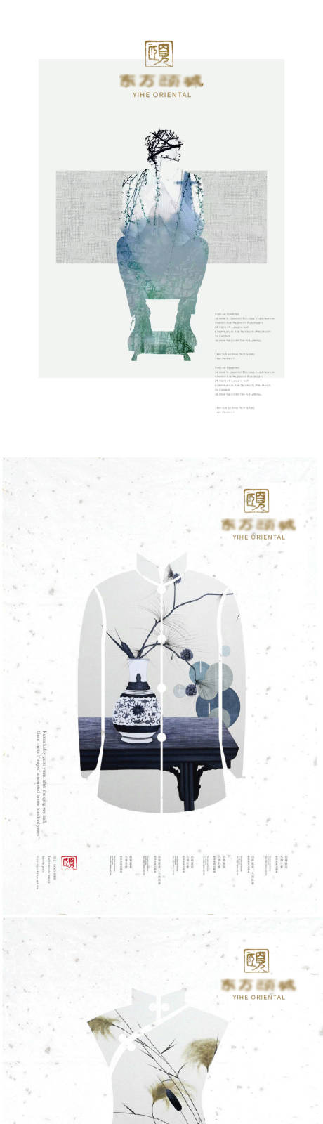 源文件下载【地产主画面形象KV】编号：96530018114662142
