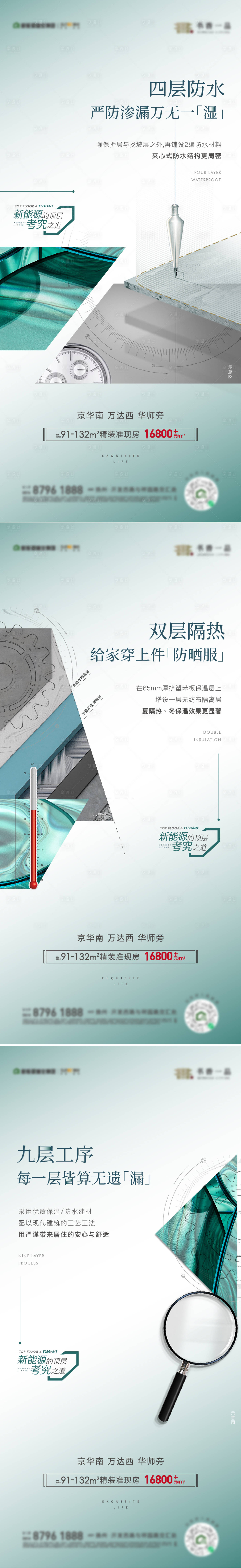 源文件下載【享設計】搜索編號：20130018387846162【價值刷屏】
