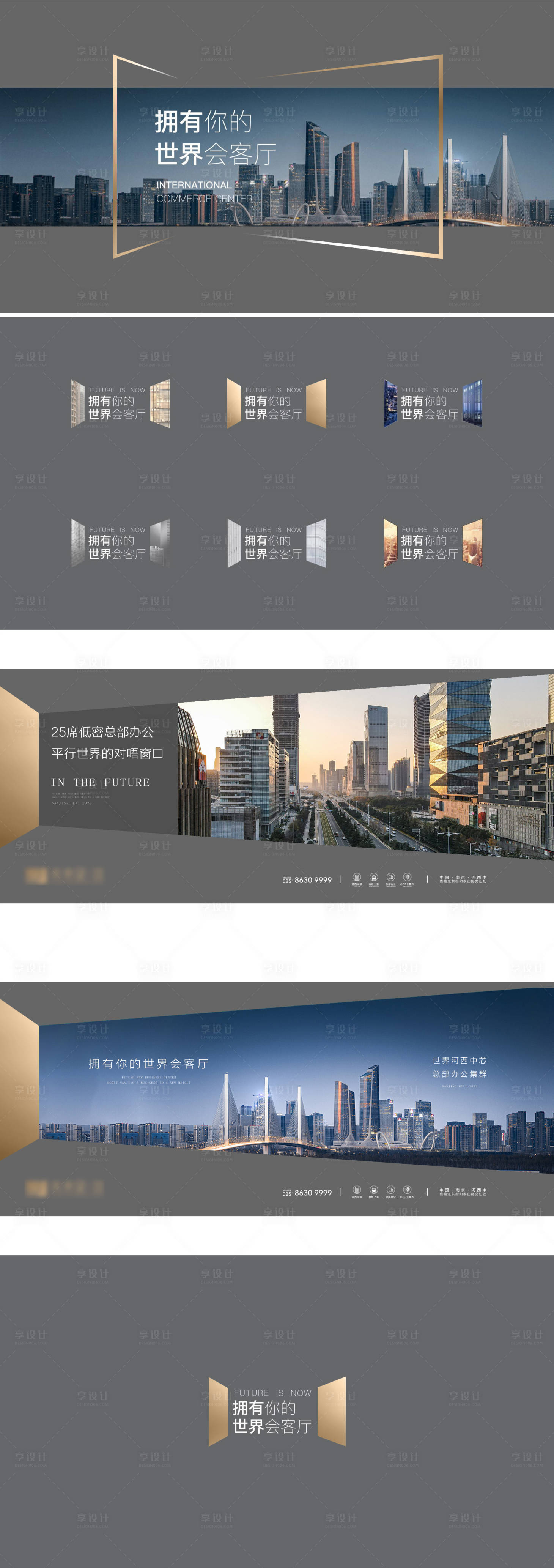 源文件下載【會客廳品牌提案】編號：27990018083001069