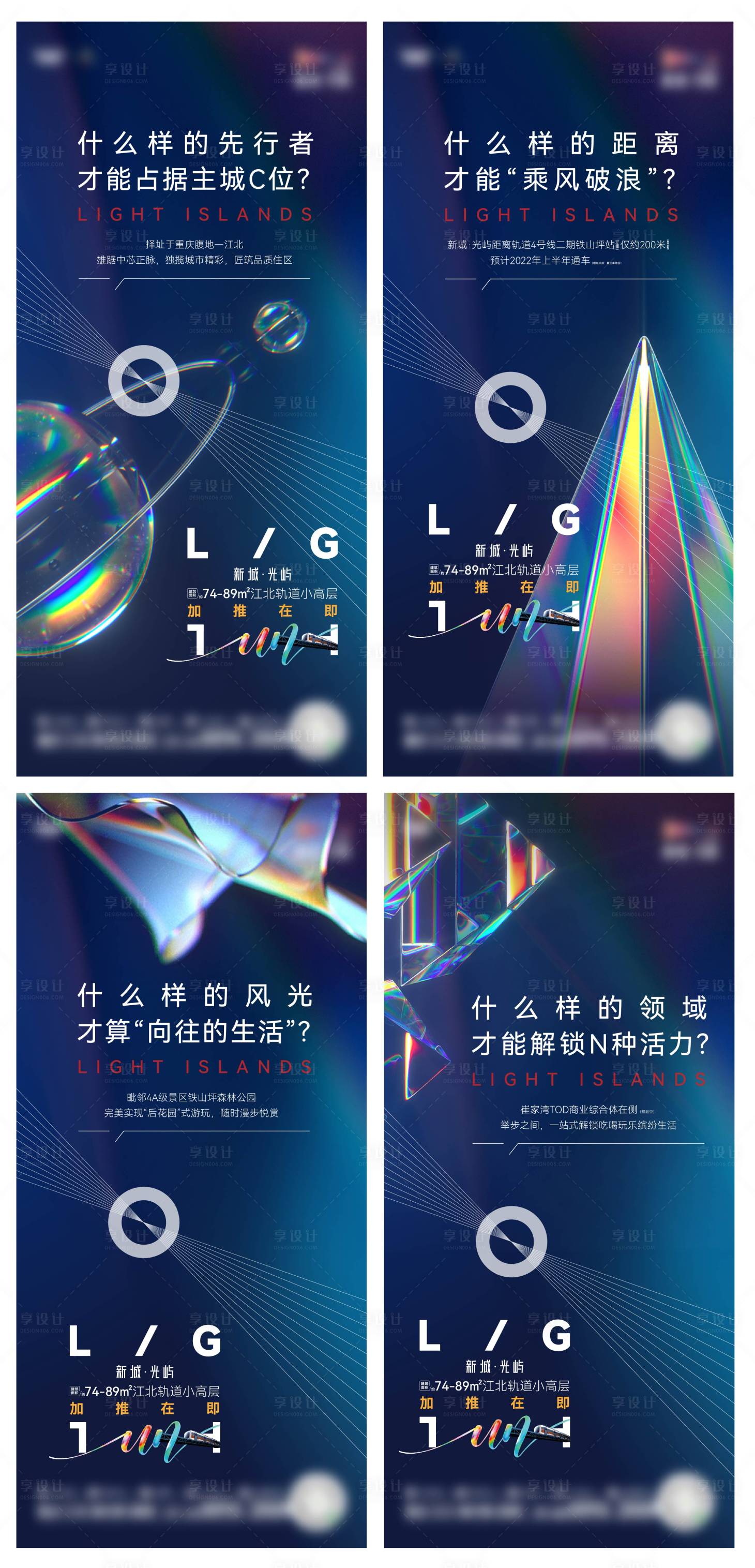 源文件下载【加推悬念系列稿】编号：26910017975678084