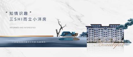 源文件下载【洋房背景板】编号：46830018305879058