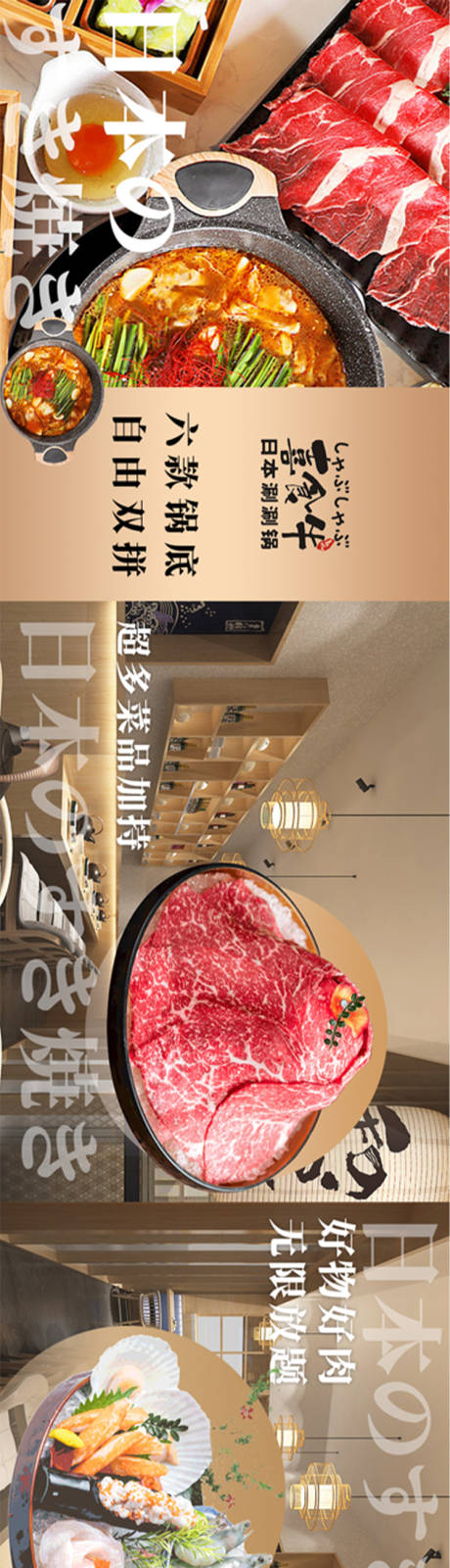 源文件下载【餐饮商户通长图】编号：82440017827358997