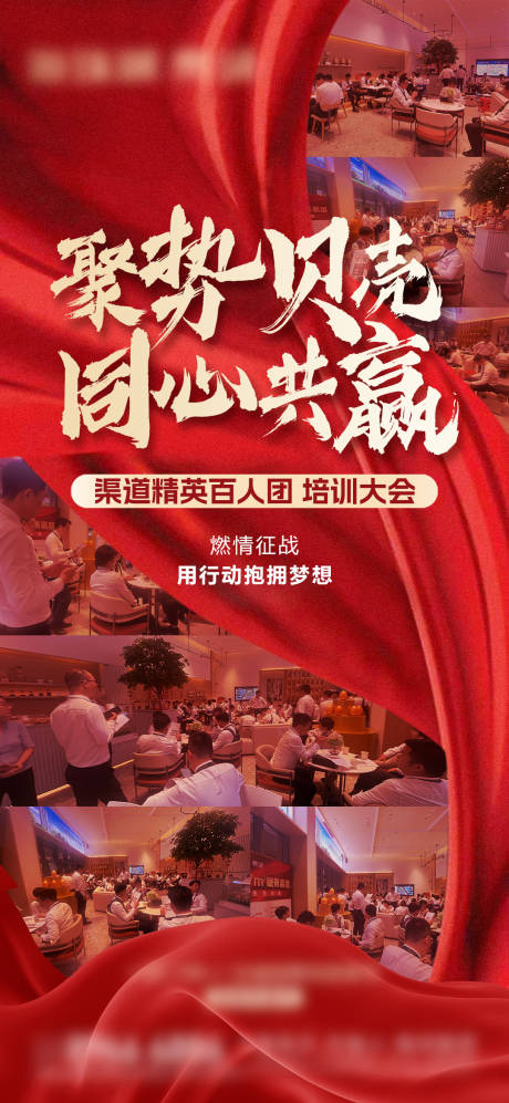 源文件下載【熱銷人氣海報】編號：49540018344956942