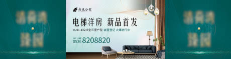 源文件下载【首发活动桌子包装】编号：96730018124859670