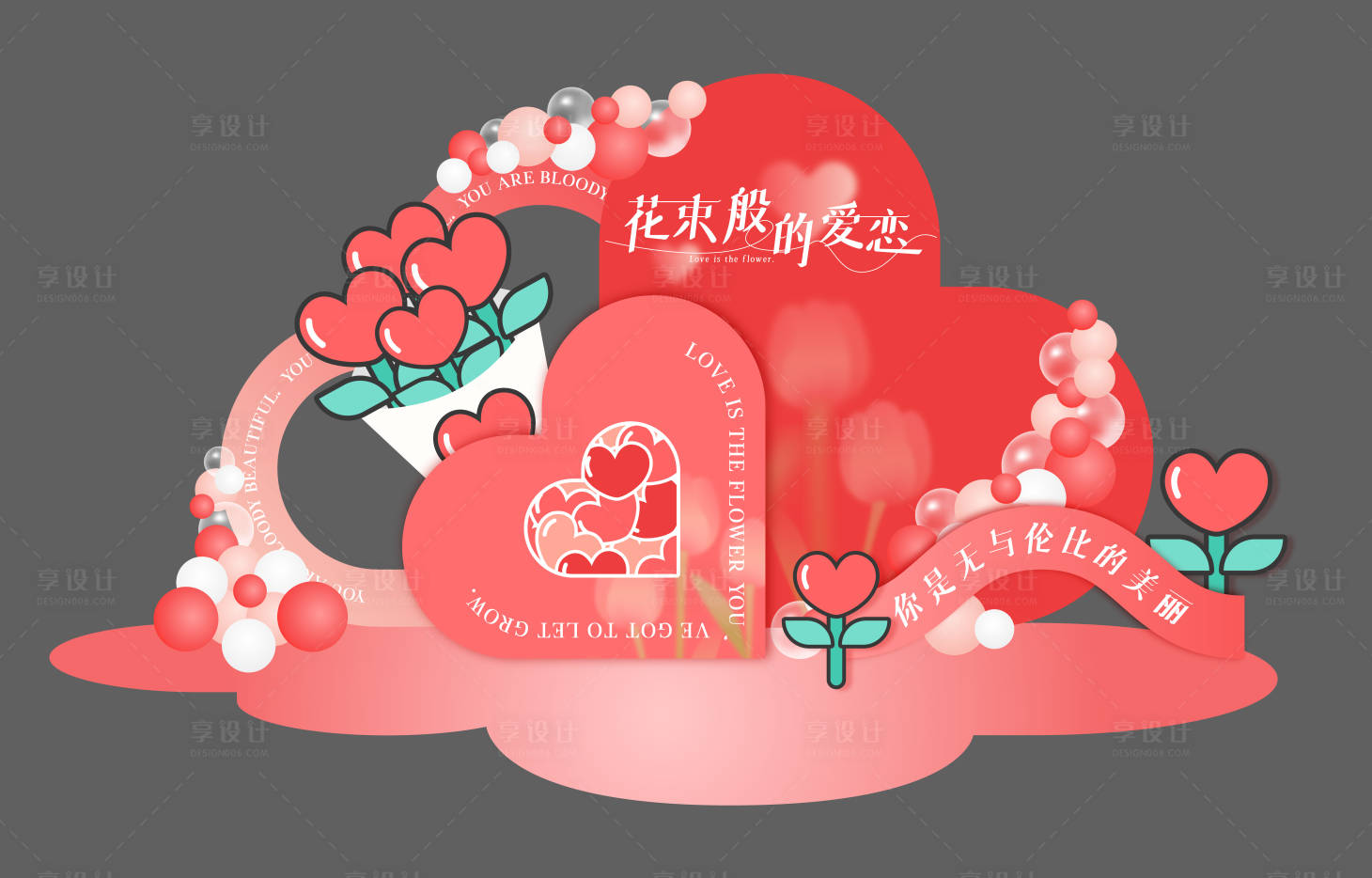 源文件下载【七夕美陈布置】编号：98900018015356955