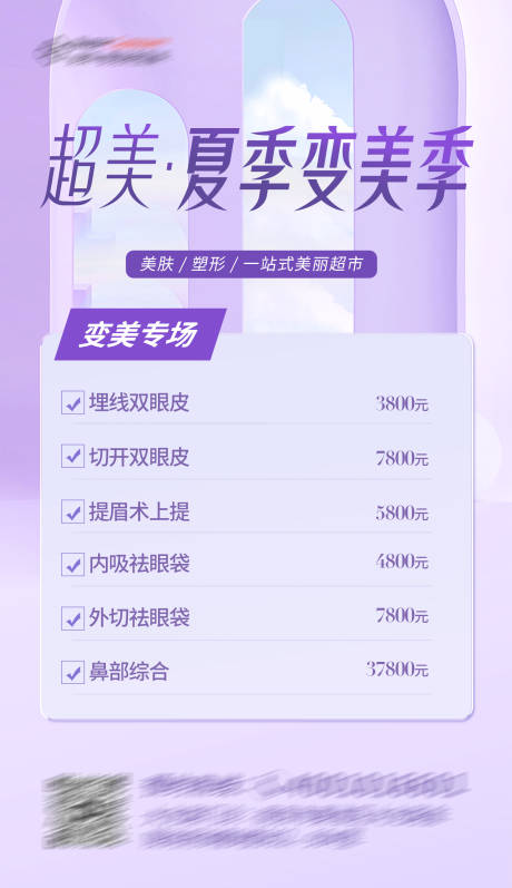 源文件下載【活動(dòng)海報(bào)】編號(hào)：80420018384039519