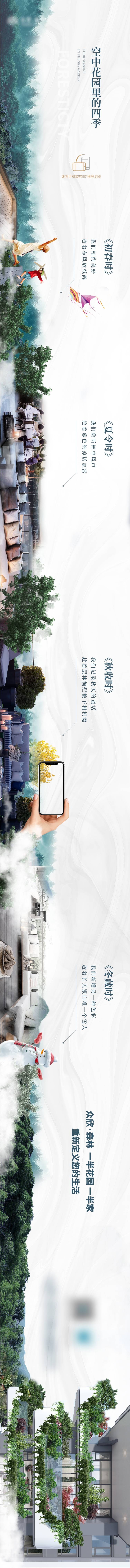 源文件下载【享设计】搜索编号：21020017802948746【价值长图】