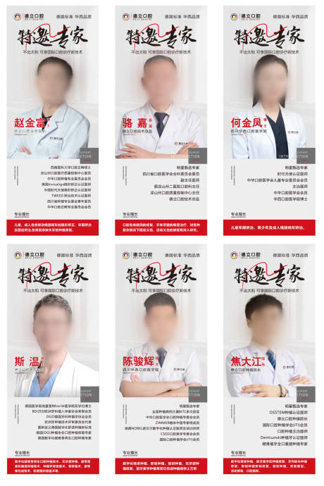 源文件下载【灯箱海报】编号：18640017967897220