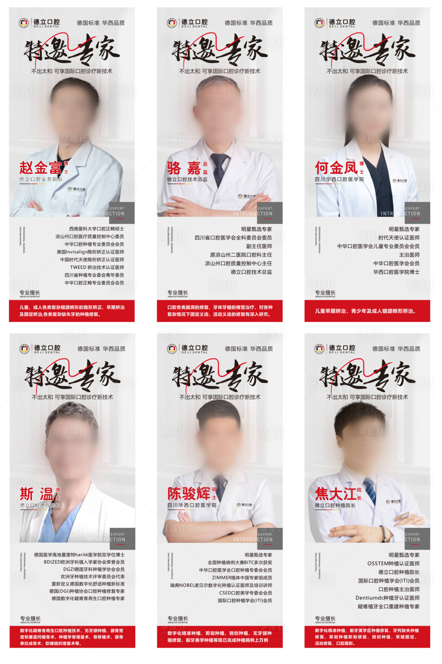 源文件下载【灯箱海报】编号：18640017967897220
