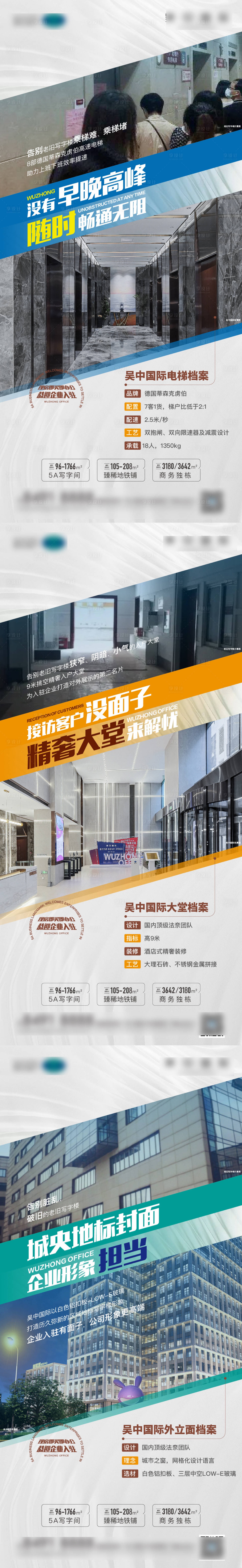 源文件下載【享設(shè)計】搜索編號：60290018302288880【地產(chǎn)價值點海報】